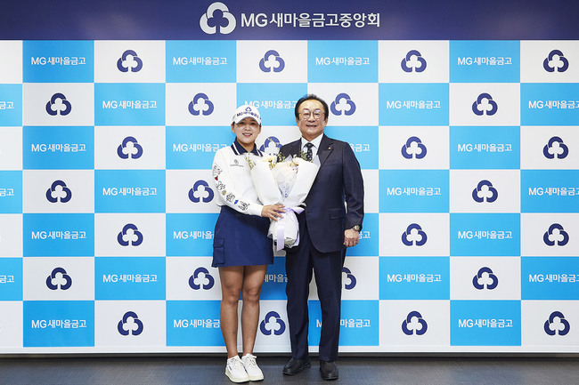 MG새마을금고, 프로골퍼 이제영 후원 조인식 개최... 올해 두번째 공식 후원
