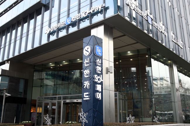 신한카드 마이샵 파트너, 소상공인 지원사업 조회 서비스 오픈