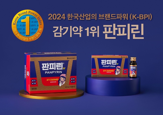 동아제약, ‘판피린’ 한국 산업 브랜드파워 감기약 부문 1위 선정