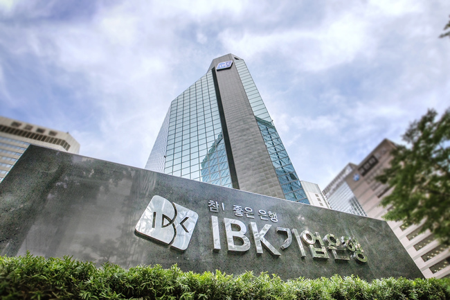 IBK기업은행, 한국무위험지표금리(KOFR) 기반 변동금리채권 최초 발행