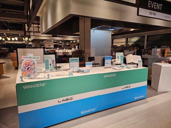 랩지노믹스, 현대백화점 미아점 건강대전 ‘팝업스토어’ 업계 첫 DTC 오픈