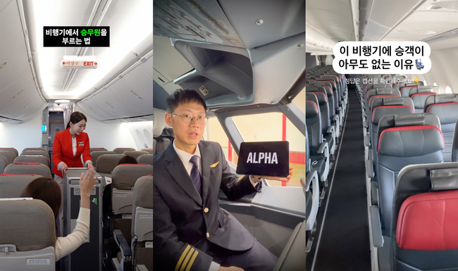 [항공] 제주·진에어·티웨이, 휴가철 승객 유치 총력…각양각색 전략 눈길