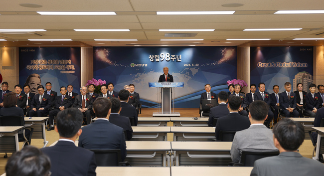 유한양행, 창립 98주년 기념 장기근속자 표창 및 지역봉사 펼쳐