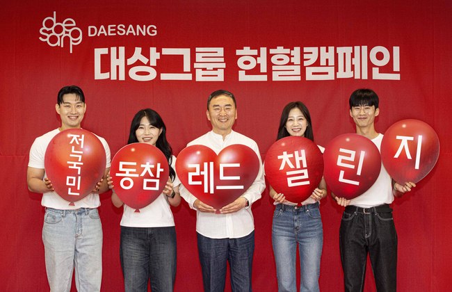대상그룹, 전국민 동참 헌혈 캠페인 ‘레드챌린지’ 전개