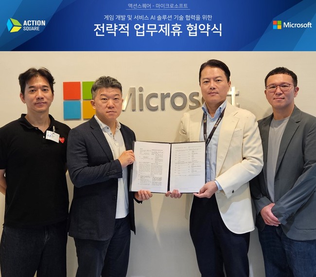 액션스퀘어, 한국마이크로소프트와 MOU...기술 협력 및 오픈AI 서비스 공유