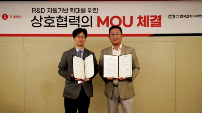 롯데렌탈, 한국전자파학회와 R&D 지원 확대 MOU