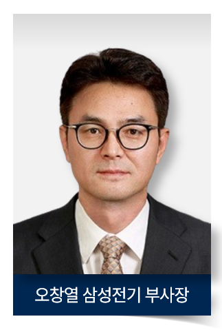 삼성전기, 김희열 오창열 부사장 승진...2025 정기 임원인사