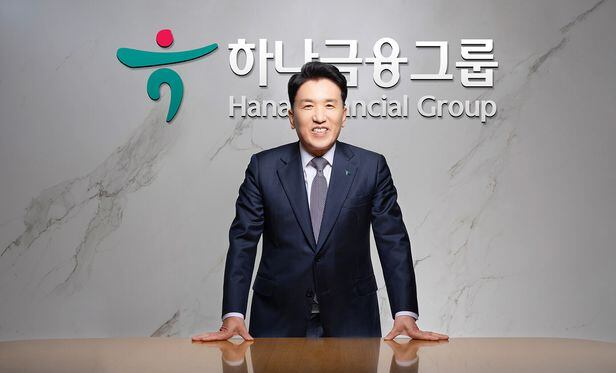 하나금융, 하나캐피탈 등 9개 관계사 CEO 후보 추천