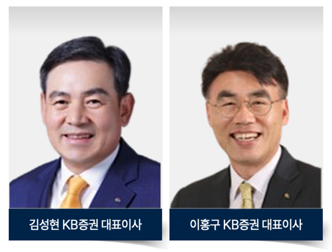 [2024 리그테이블] ⑤KB증권 \ ECM 주관\  1위 탈환... 2위 대신증권 \ 다크호스\  관심↑