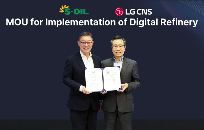 LG CNS, S-OIL과 첨단 기술로 \ 지능형 공장\  구축 나선다