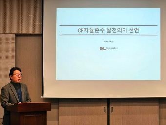 DL그룹, ‘공정거래·안전 경영’ 강화… 지속가능 기업 문화 정착 힘써