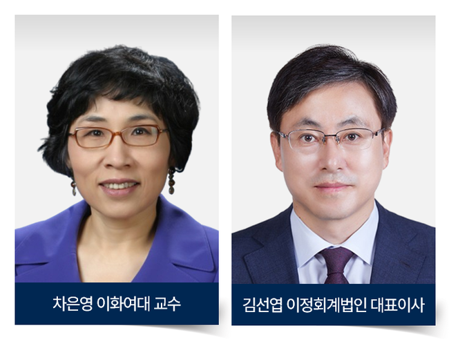 KB금융, 차은영·김선엽 신임 사외이사 후보 추천...전문·다양성 강화