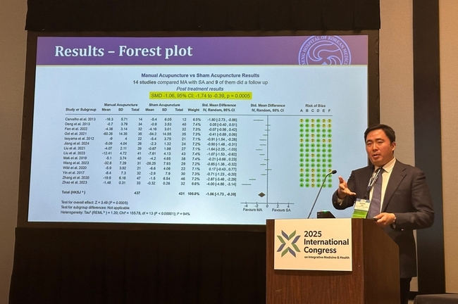 자생한방병원, 세계 최고 통합의학 학회서 침 치료 연구 성과 입증