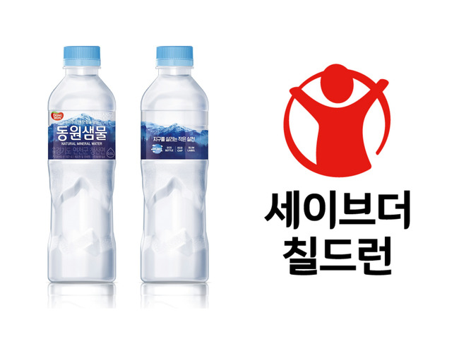 동원F&B, 세이브더칠드런 \ 2025 국제어린이마라톤\  3년 연속 후원…3만 병 지원