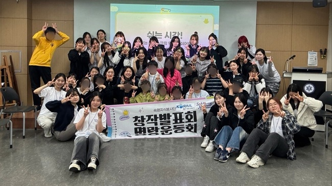 코레일네트웍스, ‘2025 창작발표회 및 명랑운동회’ 후원...상생협력 가치 실현