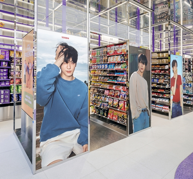 CU,  K-팝 마케팅으로 편의점 새 지평 열다... \ 투모로우바이투게더\  팝업스토어 론칭