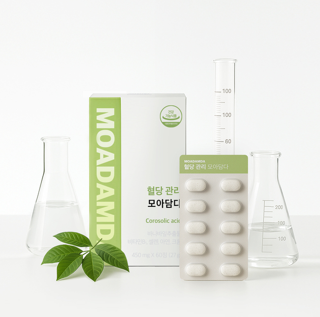 모아담다, ‘혈당 관리 모아담다’ 신제품 론칭...“핵심 기능 중심으로 한 미니멀 포뮬러 주목”