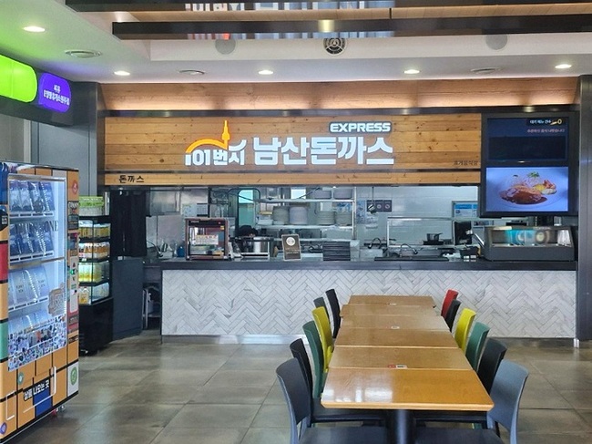 101번지남산돈까스, 휴게소 12·13호점 양평휴게소 양방향 동시 입점
