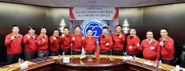 BBQ, 중국 외식시장 본격 진출… 8개 핵심 도시와 마스터 프랜차이즈 계약 체결
