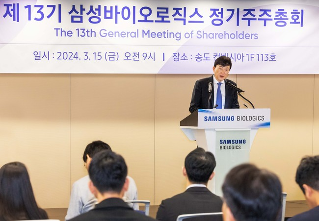 삼성바이오로직스, 5년만 매출 6.5배·시총 10배 성장...CDMO·바이오시밀러 분리로 글로벌 신뢰 확보