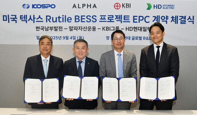 HD현대일렉트릭, 북미서 1400억 BESS 수주...배터리 에너지저장장치 시장 본격 진출