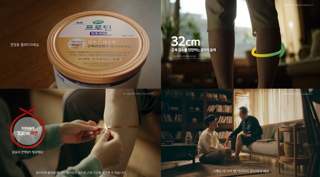 매일헬스뉴트리션, 추석 특집 홈쇼핑 방송·국제광고제 수상…셀렉스 브랜드 경쟁력 강화