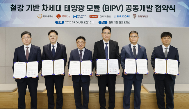 롯데건설, 현대제철·한화솔루션과 차세대 BIPV 공동개발 …제로에너지 건축물 대응 강화