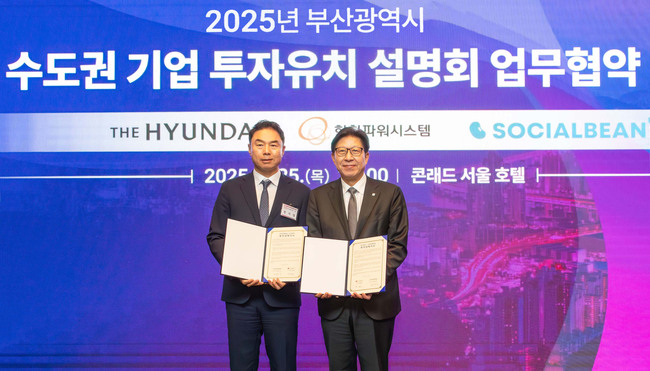 현대백화점, ‘더현대 부산’부터 히카마·공정거래까지… 상생·혁신 투트랙 경영