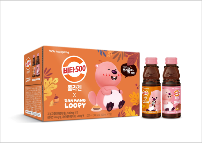 광동제약, ‘비타500 콜라겐X잔망루피 가을 에디션’ 선봬...2030 여성 정조준