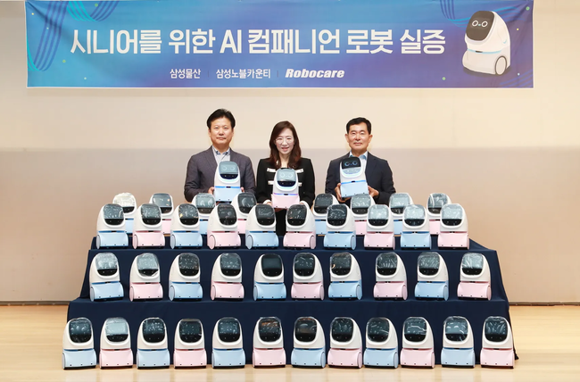건설사, 앞다퉈 스마트 아파트 경쟁...로봇이 입주민 일상 파고든다