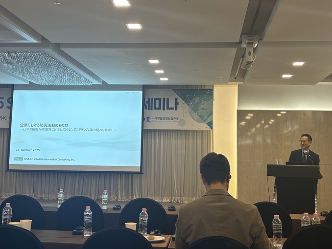 [현장] ‘2025 SGIS 사이먼글로벌 보험세미나’, 기후 위기 속 보험의 방파제 역할 강조