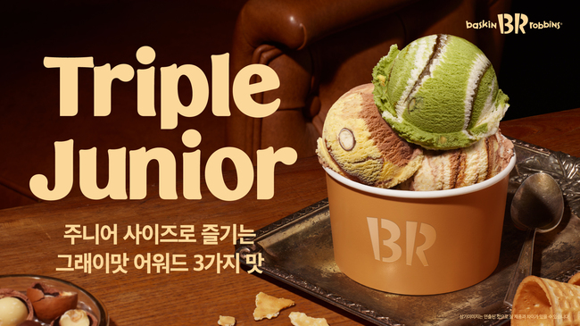 SPC삼립·배스킨라빈스, ‘글로벌 입맛 공략’ 속도…튀르키예·말차·솔티 초코까지 디저트 혁신