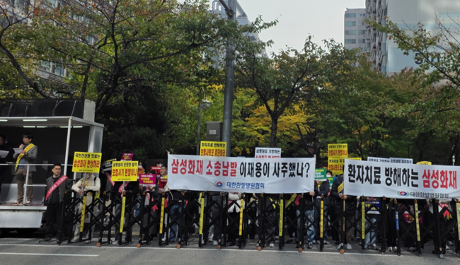 한방의료계, 삼성화재 \ 이중 태도\  규탄...지불보증 발급 뒤로는 치료 중단 유도