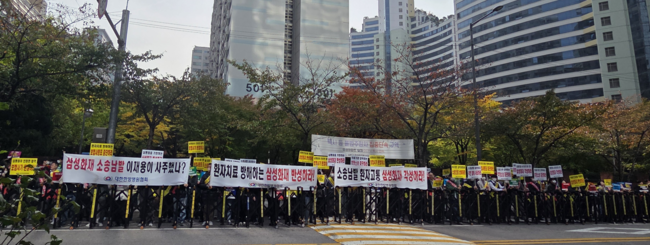 한방의료계, 삼성화재 \ 이중 태도\  규탄...지불보증 발급 뒤로는 치료 중단 유도