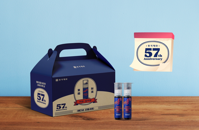 동국제약, ‘마이핏V 멀티비타민 이뮨128’ 한정판 출시...창립 57주년 \ 레트로\  재해석