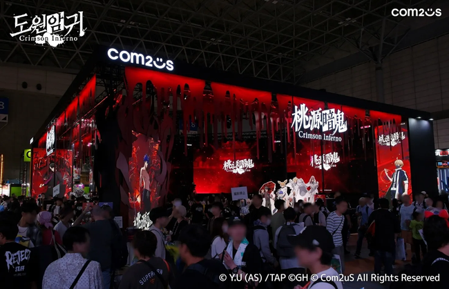 컴투스, 적자 딛고 \ 글로벌 IP 공룡\  노린다