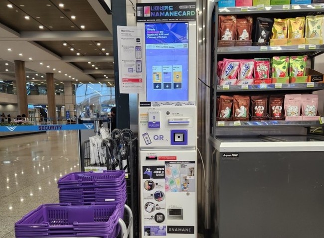 코레일네트웍스, 외국인 관광객 전용 ‘코레일패스 플러스’ 출시…교통·결제 통합 카드로 편의성 강화