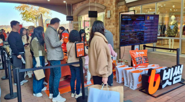 빗썸의 ‘투자보다 경험 먼저’ 전략, MZ세대 접근법을 바꾸다