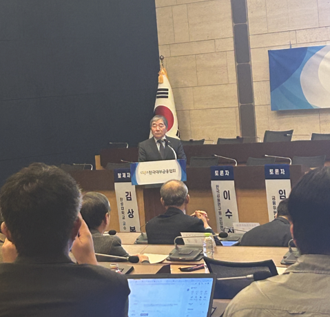 [현장] 한국대부금융협회, 소비자금융 컨퍼런스 개최...\