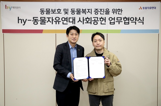 [유통 레이더] 동원그룹·한샘·hy, ESG 경영 통해 더불어 사는 세상 조성