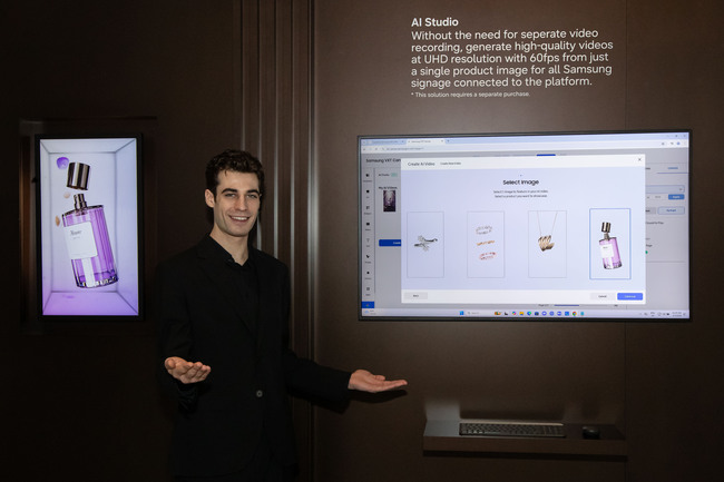 삼성전자, ISE 2026서 차세대 혁신 디스플레이 · 설루션 공개...미래형 상업공간 제시