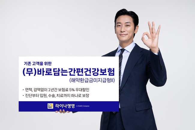 [더밸류 브리핑] NH농협생명·미래에셋생명·라이나생명...2026.02.10.