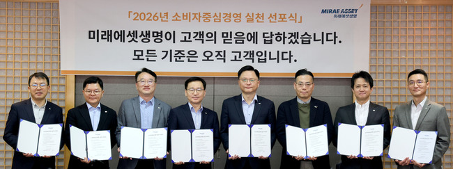 [더밸류 브리핑] 삼성생명·한화생명·미래에셋생명 - 260209