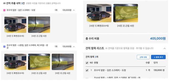 [산업 레이더] 한패스·오비고·재영솔루텍, 오늘의 뉴스