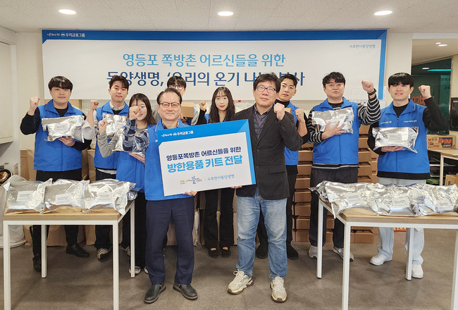 [더밸류 브리핑] 생명보험 오늘의 소식…한화생명·신한라이프·미래에셋생명·동양생명