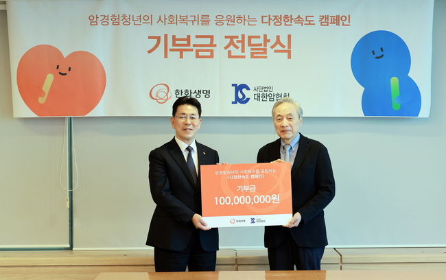 [더밸류 브리핑] 삼성생명·한화생명·미래에셋생명 - 260209