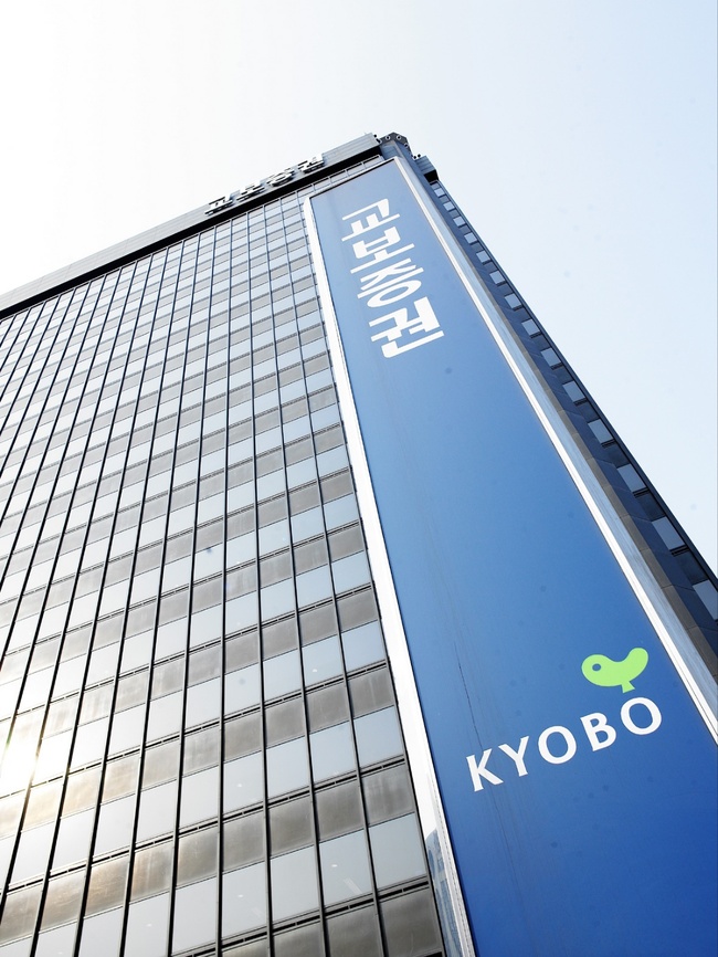 [더밸류 브리핑] 증권사 이모저모···신한투자증권 · 키움증권 · 교보증권