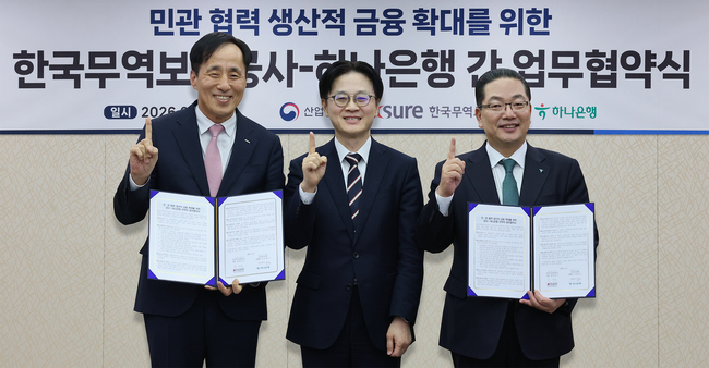 [더밸류 브리핑] 오늘의 하나금융 소식...하나금융·하나은행
