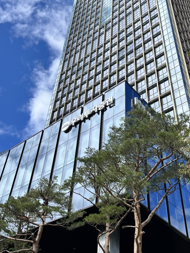 [더밸류 브리핑] 오늘의 증권사 소식...한국투자증권·신한투자증권·우리투자증권