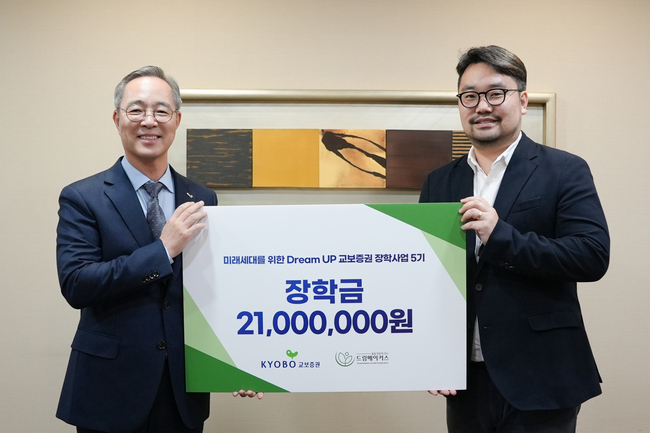 [더밸류 브리핑] 증권사 오늘의 소식...NH·신한·교보